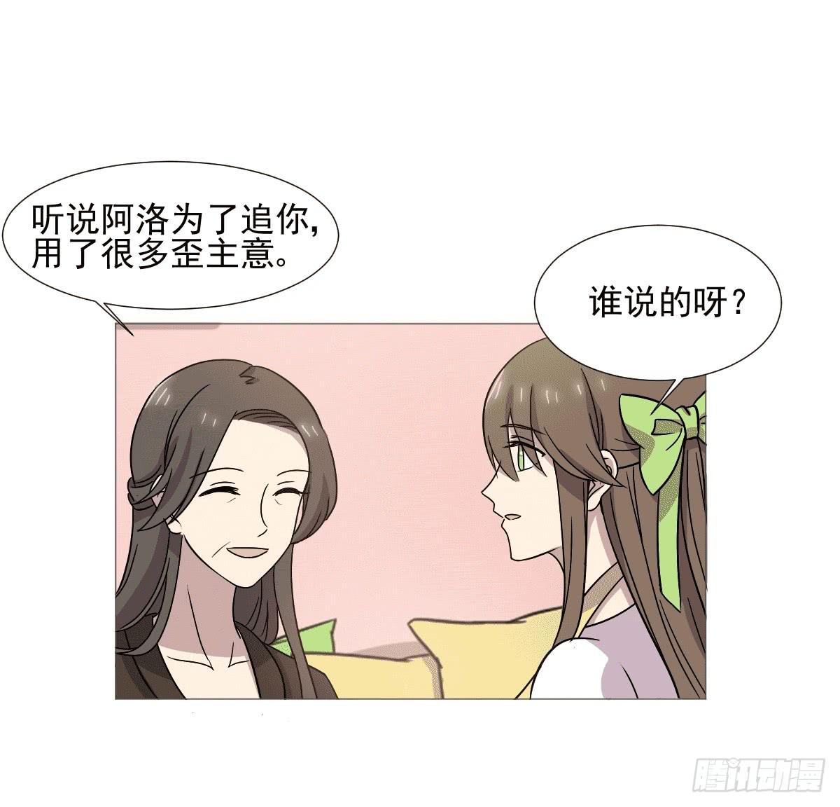 第038话(1/2)-第39话