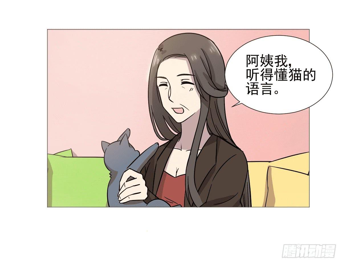 第038话(1/2)-第39话