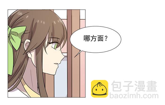 第038话(1/2)-第39话