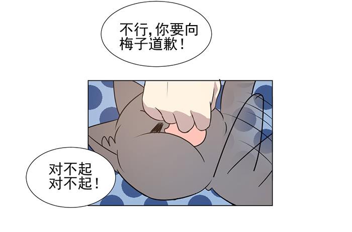 第041话(1/2)-第43话