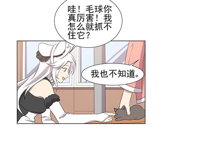 第041话(1/2)-第43话