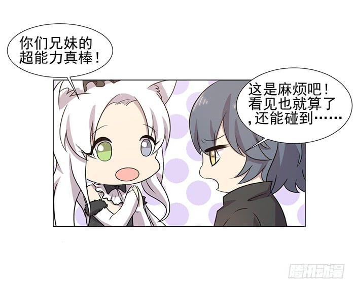 第041话(1/2)-第43话