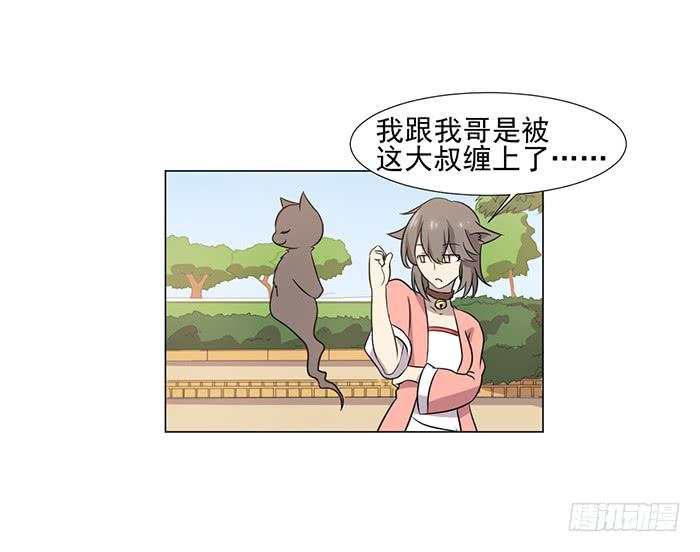 第041话(1/2)-第43话