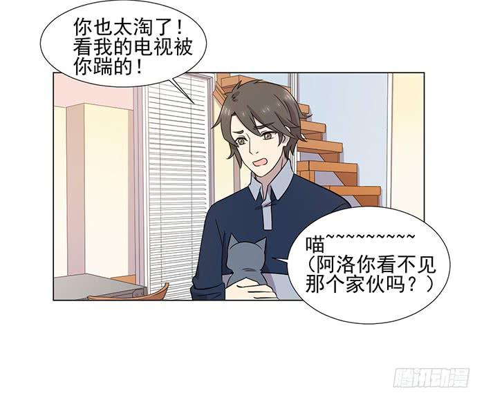 第041话(1/2)-第43话