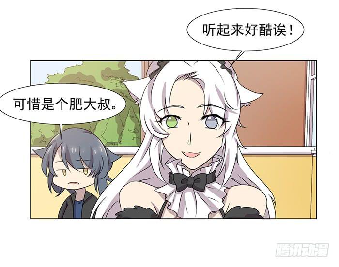 第041话(1/2)-第43话