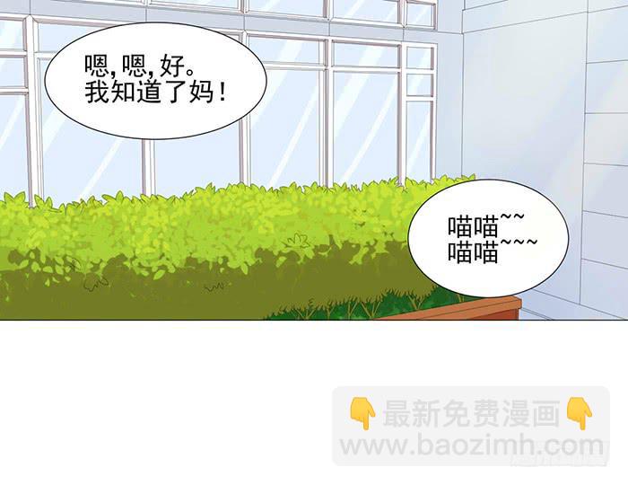 第041话(1/2)-第43话