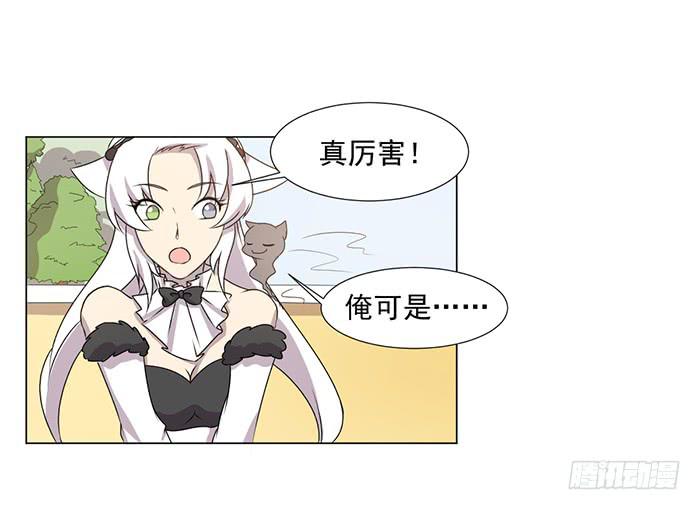 第041话(1/2)-第43话