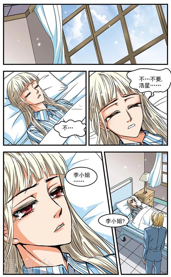 第17话 探访-第17话