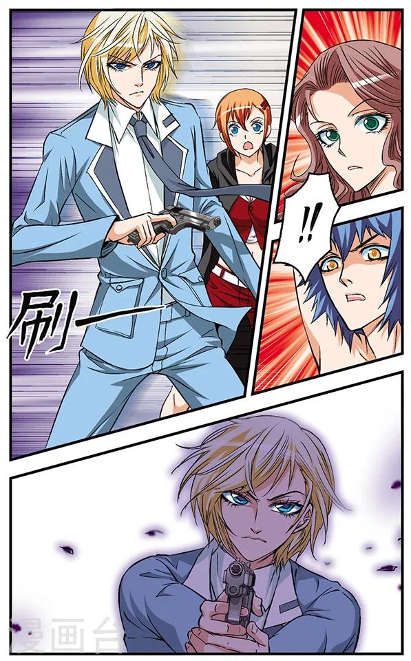 第19话 百里瞳的灾难日-第19话