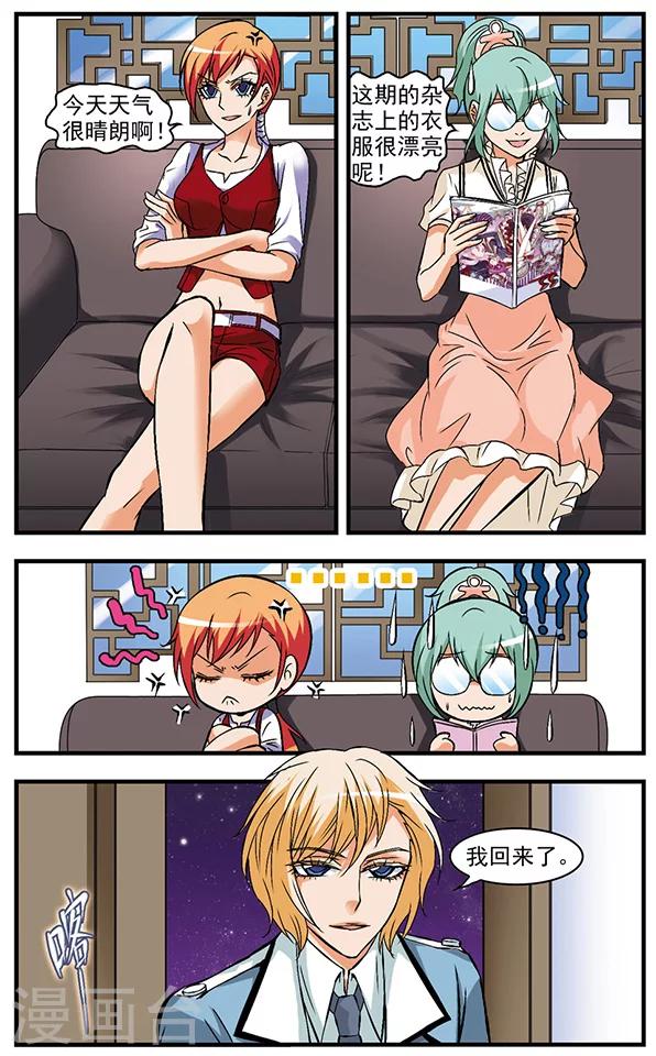 第31话 邀约-第31话