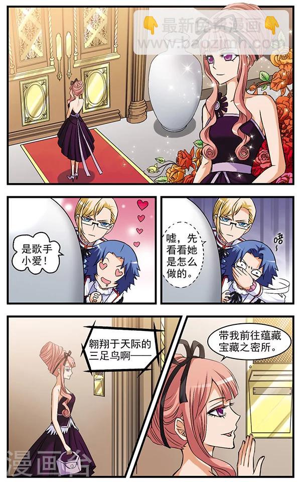 第43话 钥匙-第43话