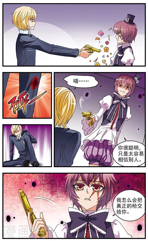 第53话 抉择-第53话