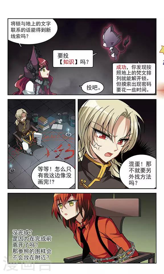 第1话 Game Start-第1话