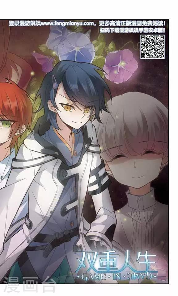 第11话 谁是鬼-第11话