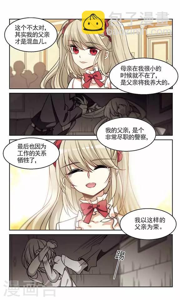 第12话 冬暖秋寒下-第13话