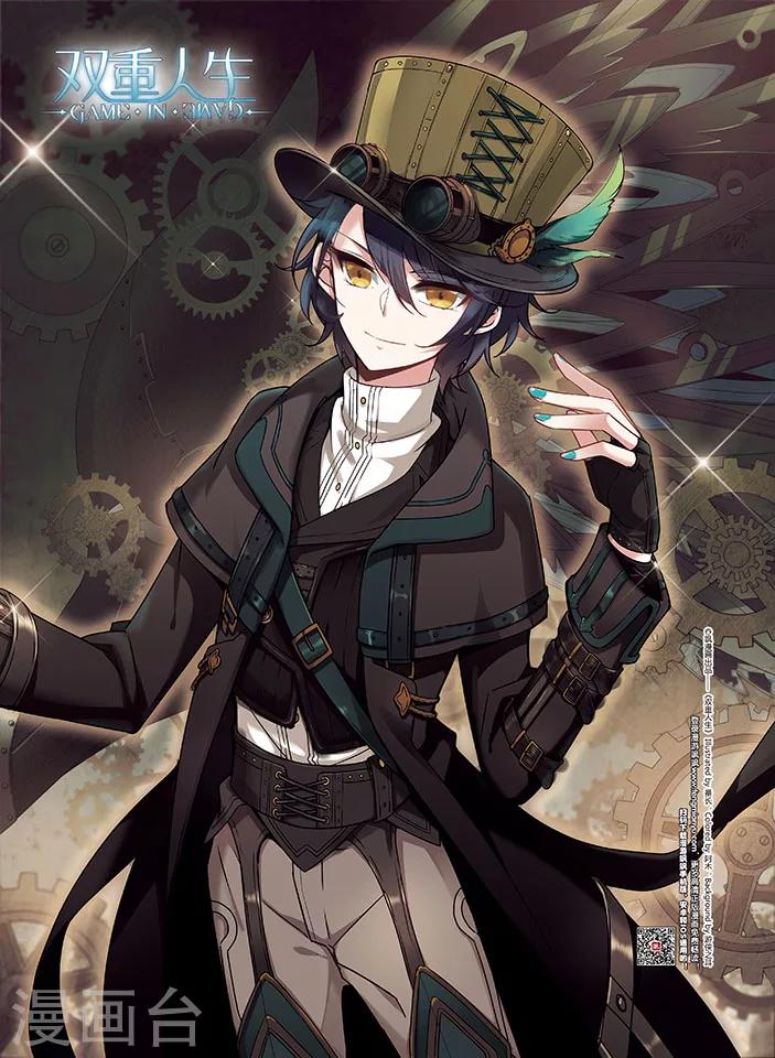 第14话 在医院发生的事-第15话