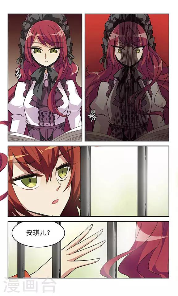 第3话 人生的转折-第3话