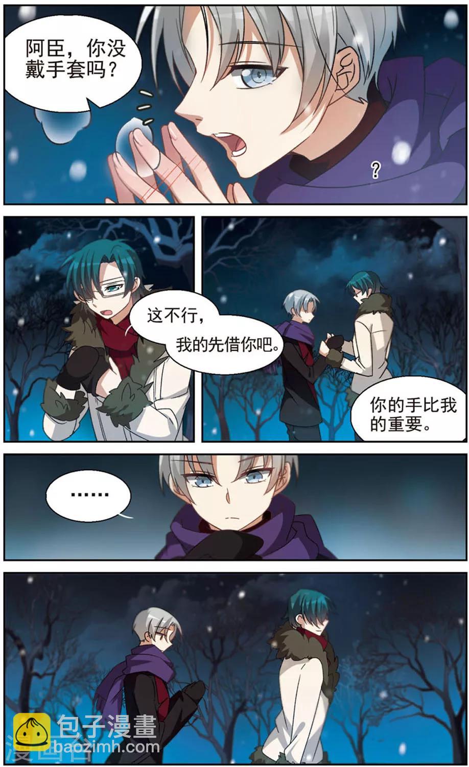 第20话 上-第21话