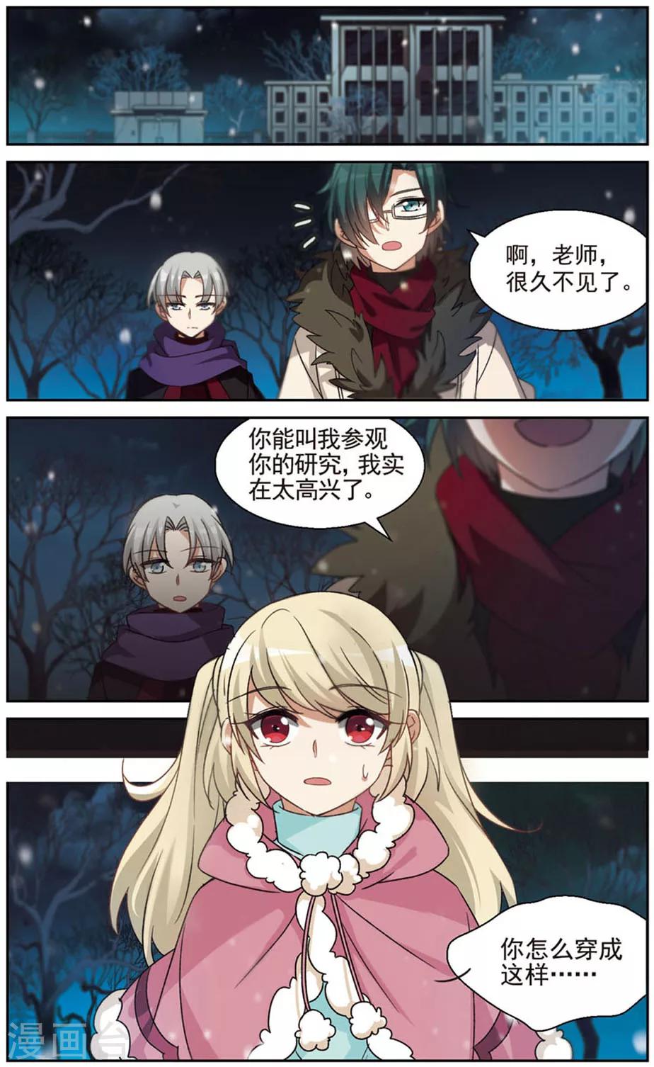 第20话 上-第21话