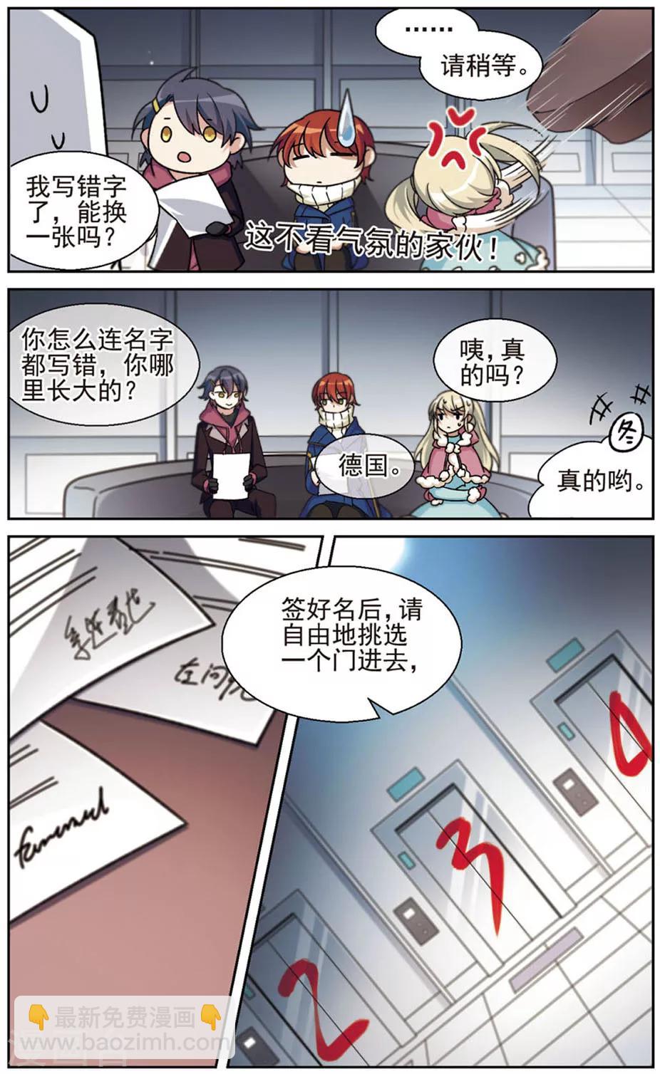 第20话 上-第21话