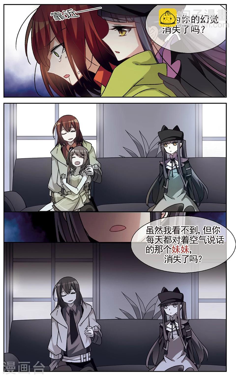 第23话 知道，不知道-第25话