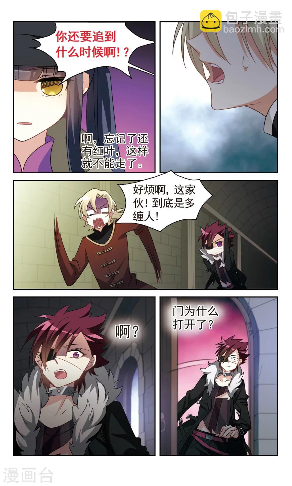 第27话 由此及彼，由表及里-第29话