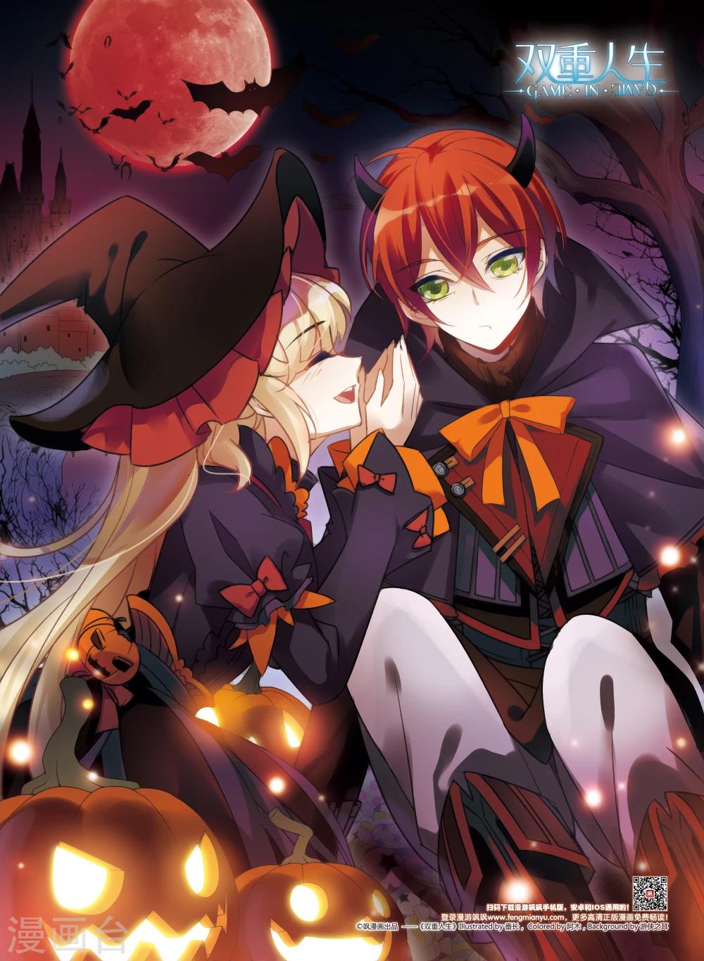 第34话 What-第37话