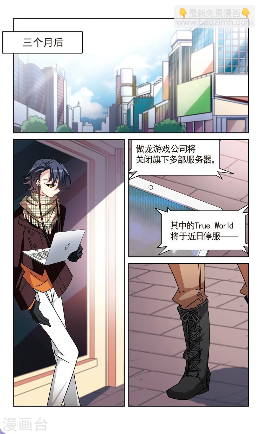 第34话 What-第37话