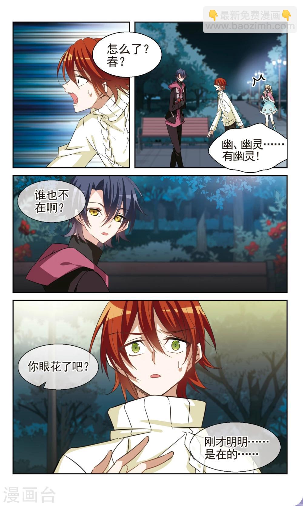 第34话 What-第37话