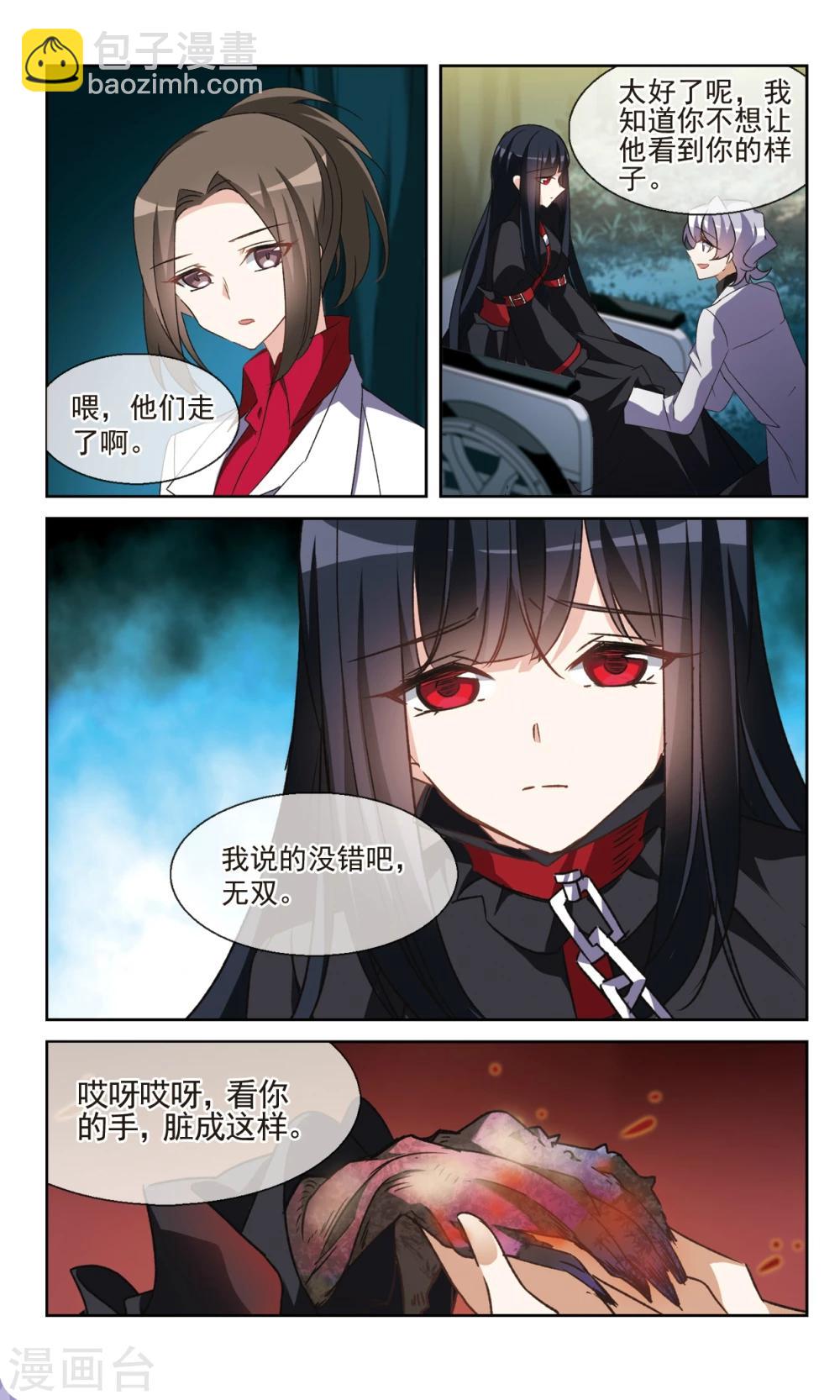 第34话 What-第37话