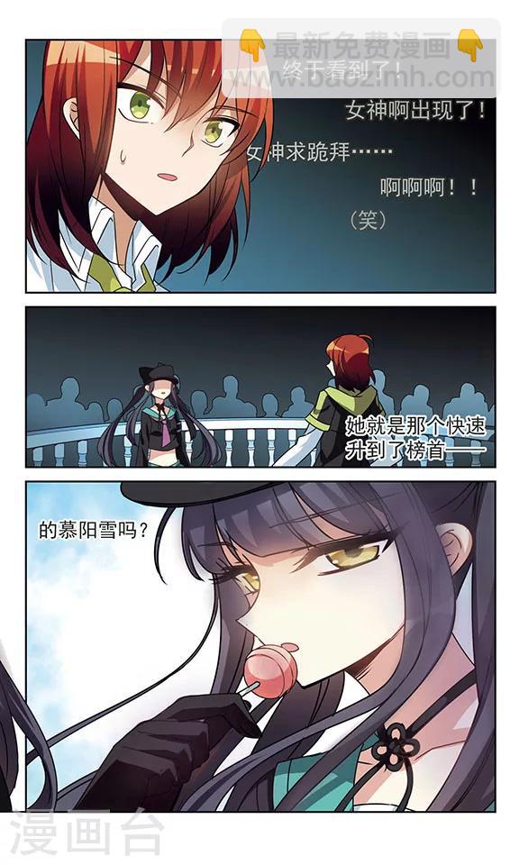 第5话 隐藏的一面-第5话