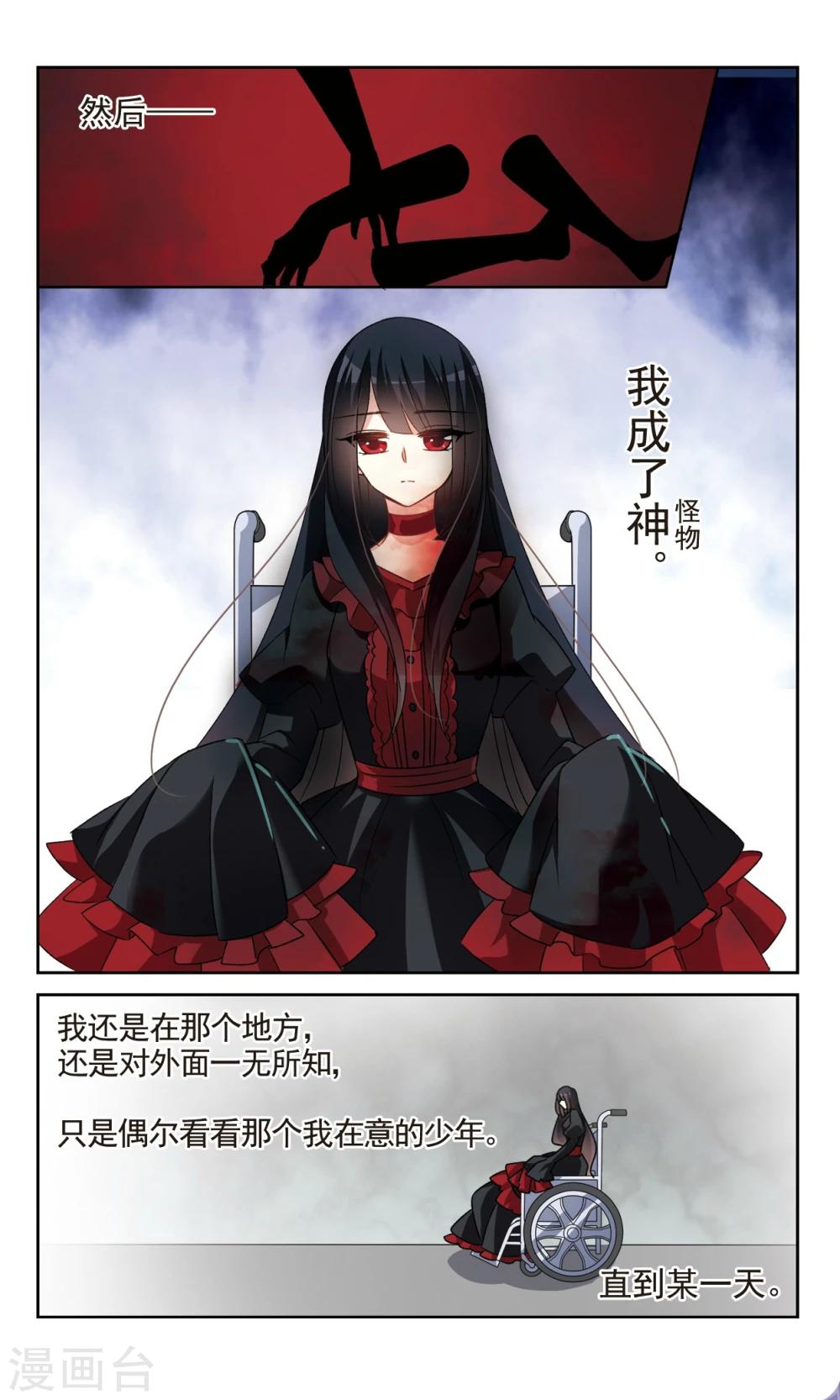 第36话2 幸无双-第41话