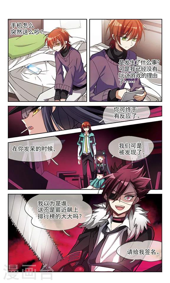 第7话 突破点-第7话