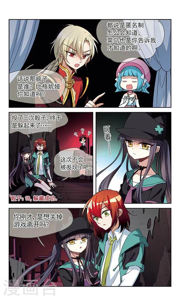 第7话 突破点-第7话