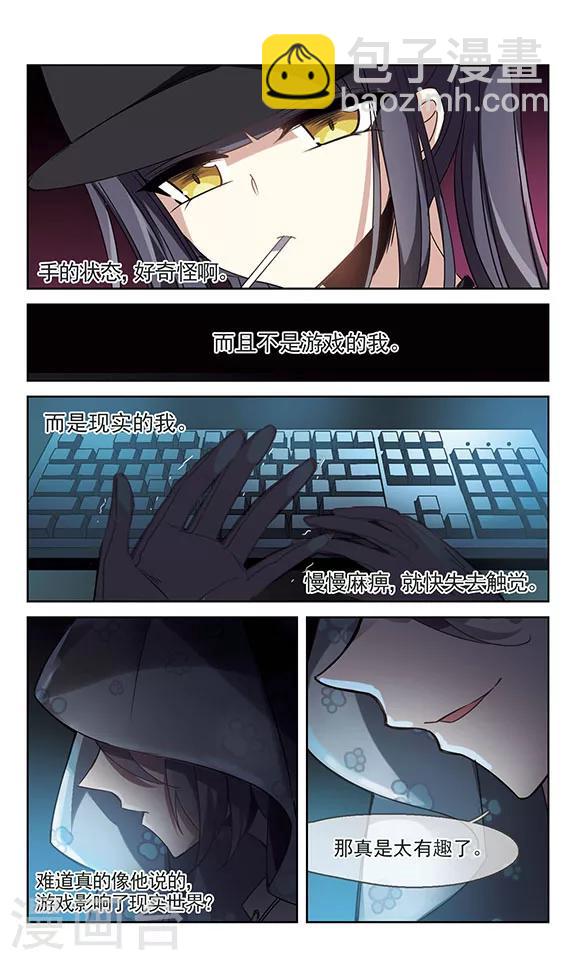 第7话 突破点-第7话