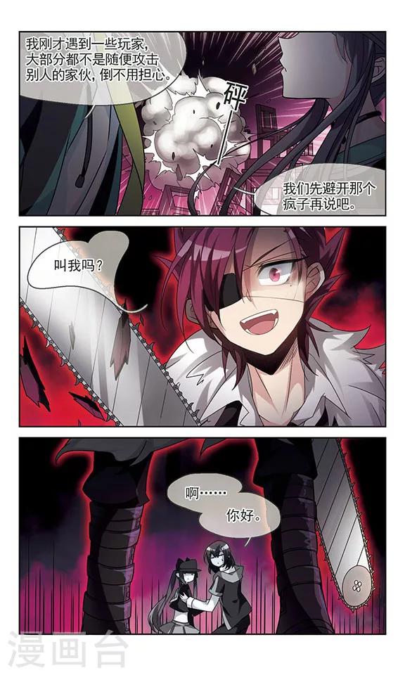 第7话 突破点-第7话