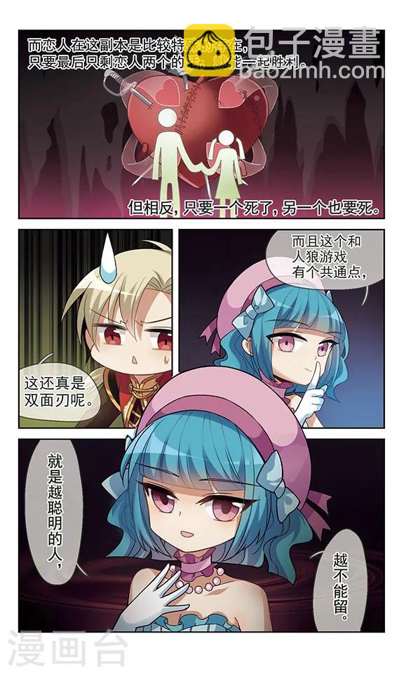 第7话 突破点-第7话