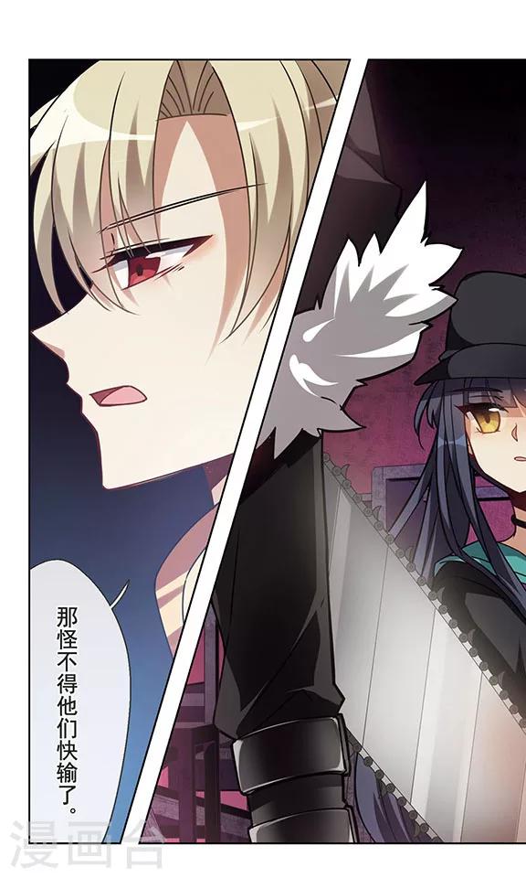 第7话 突破点-第7话