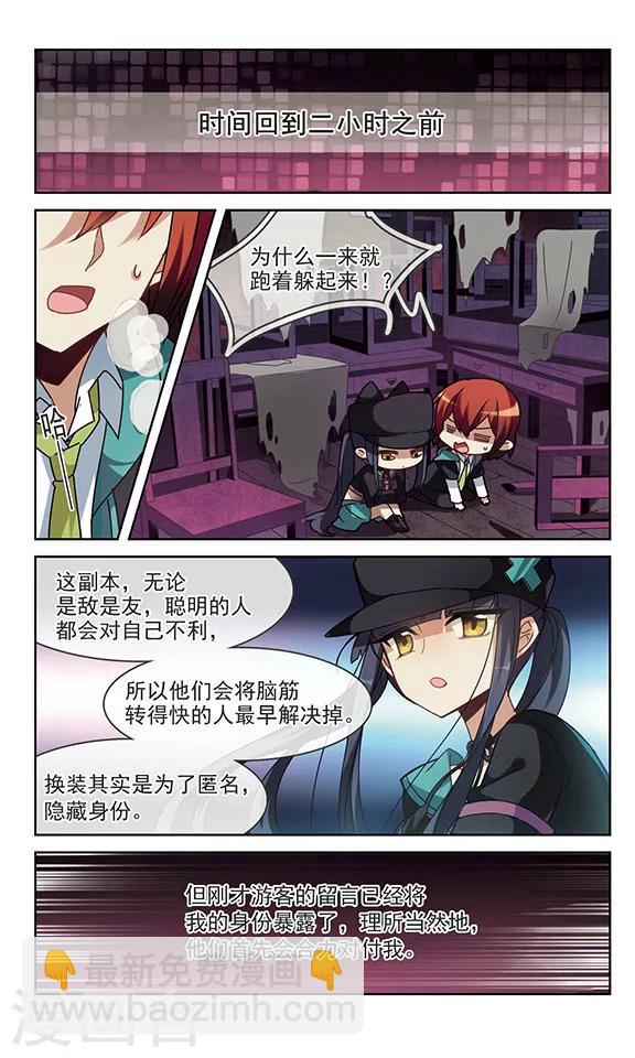 第7话 突破点-第7话