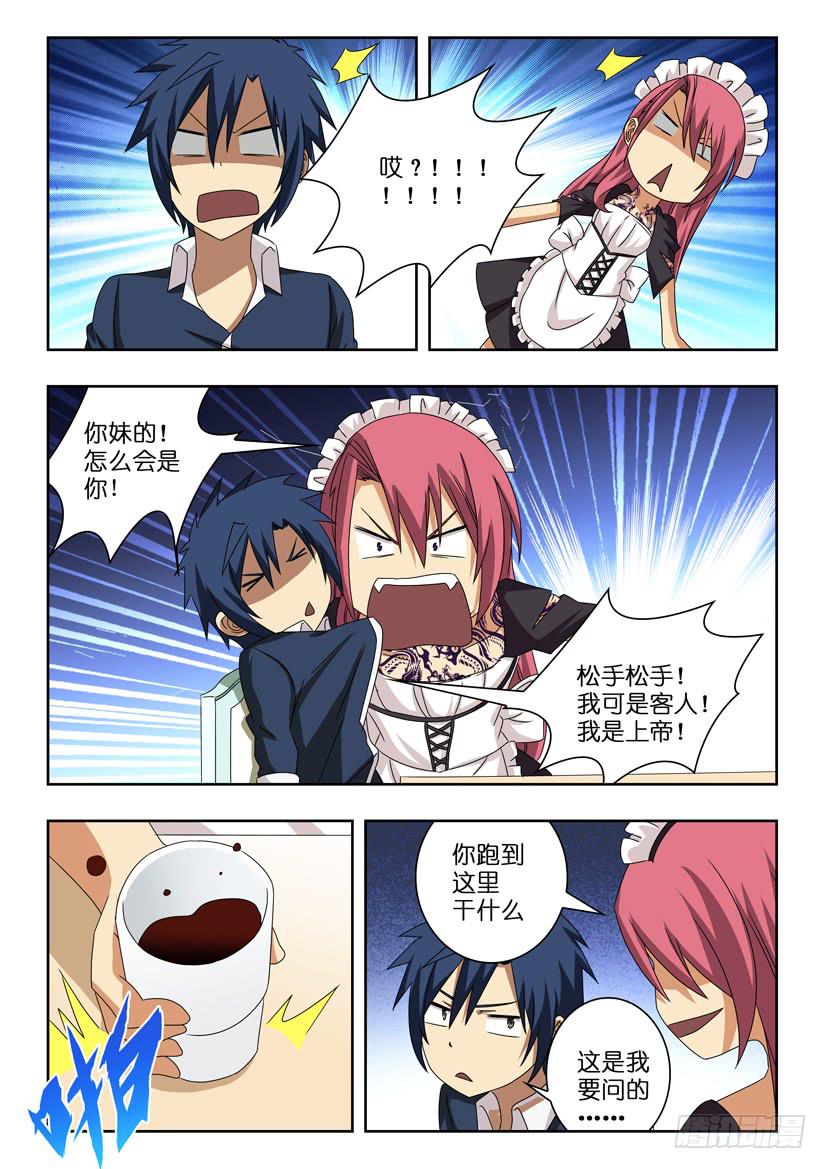 第十一话 步步紧逼-第11话