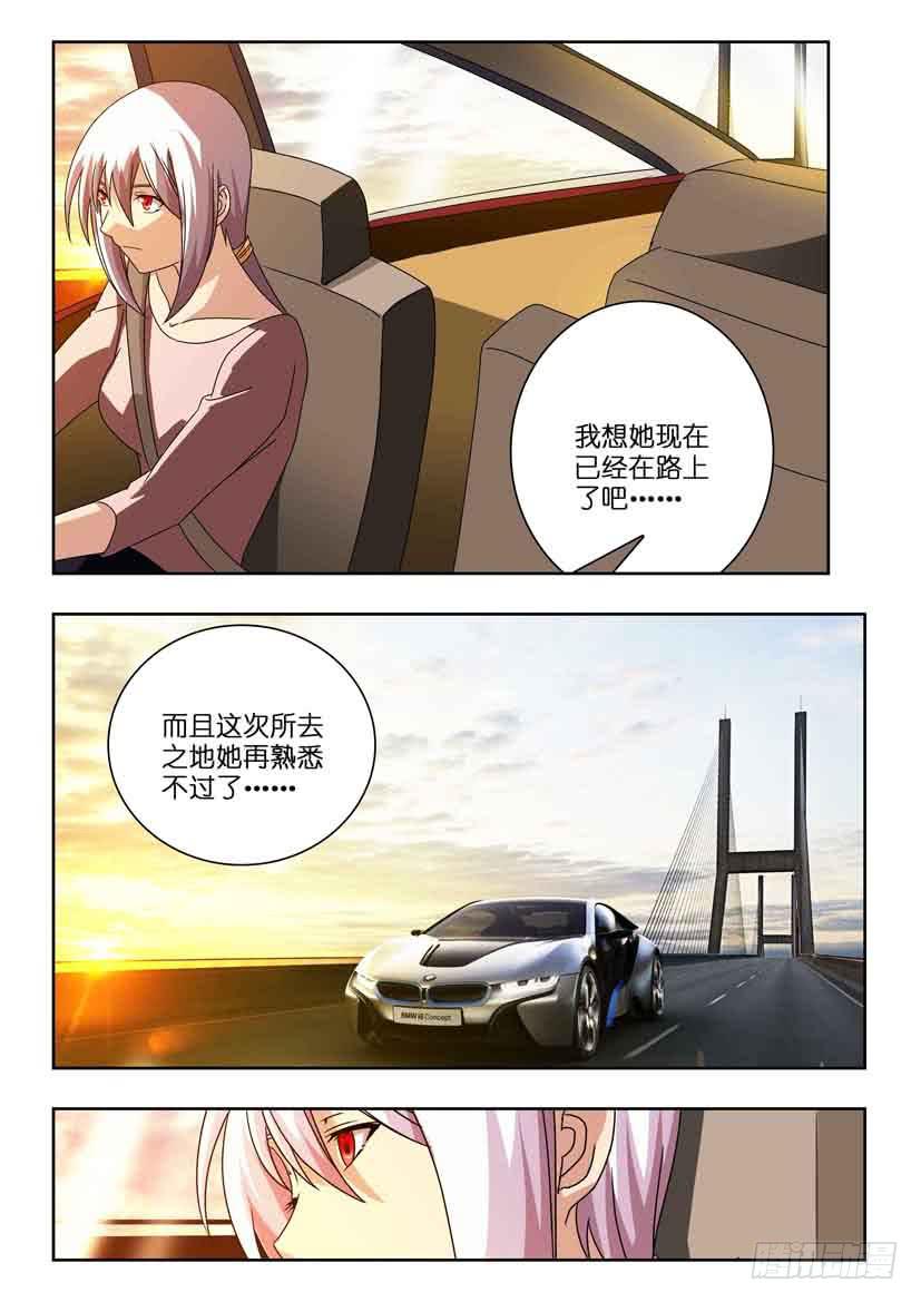 第一百零五话 各自的意图-第105话