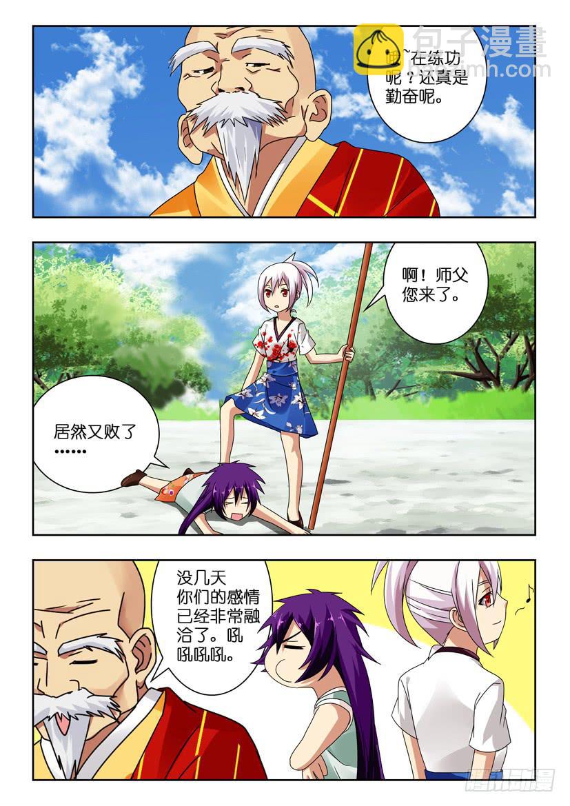 第一百零七话 触碰禁忌-第107话