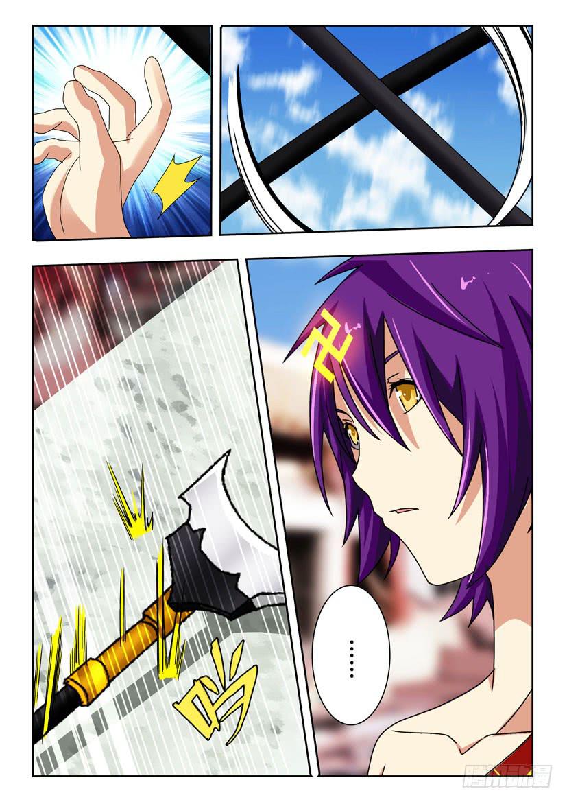 第一百一十五话 双刀-第115话