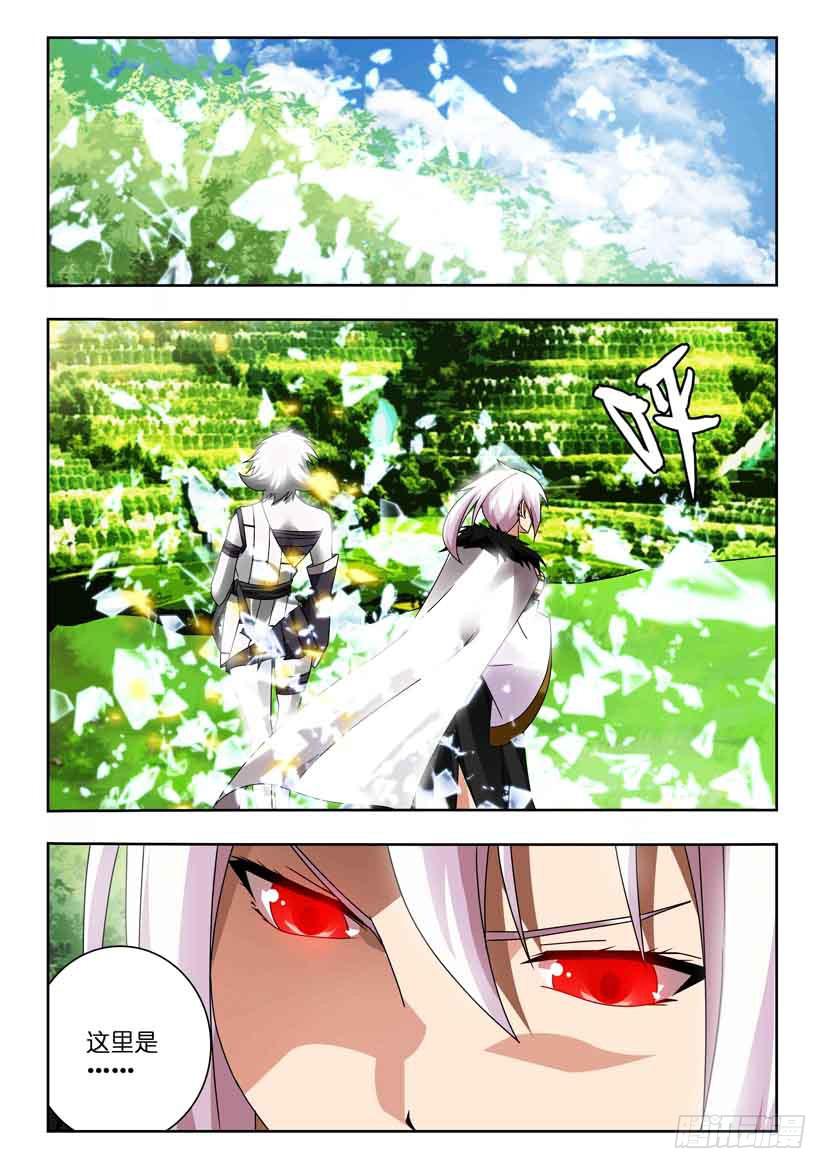 第一百一十九 白衣秀士-第119话