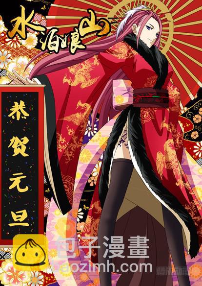 第十三话 时间紧迫-第13话