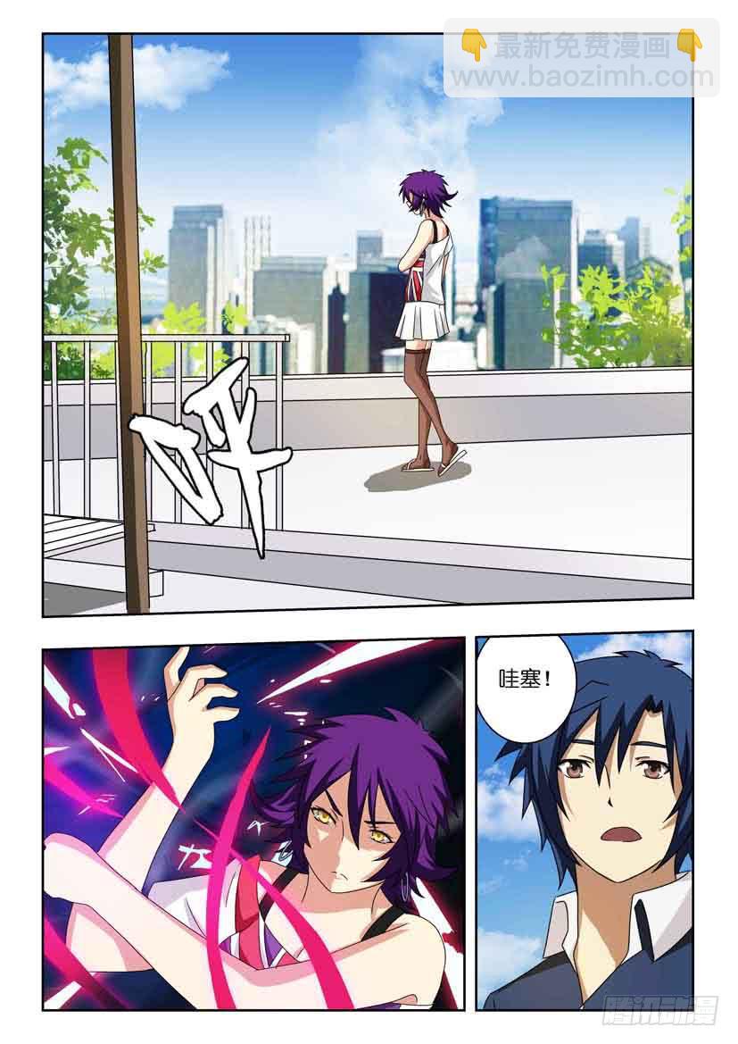 第十三话 时间紧迫-第13话