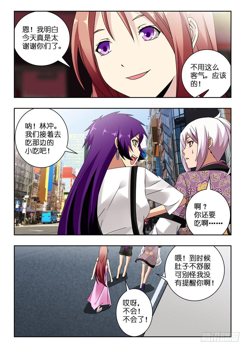 第一百二十三话 杜迁-第123话