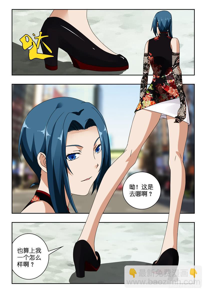 第一百二十三话 杜迁-第123话