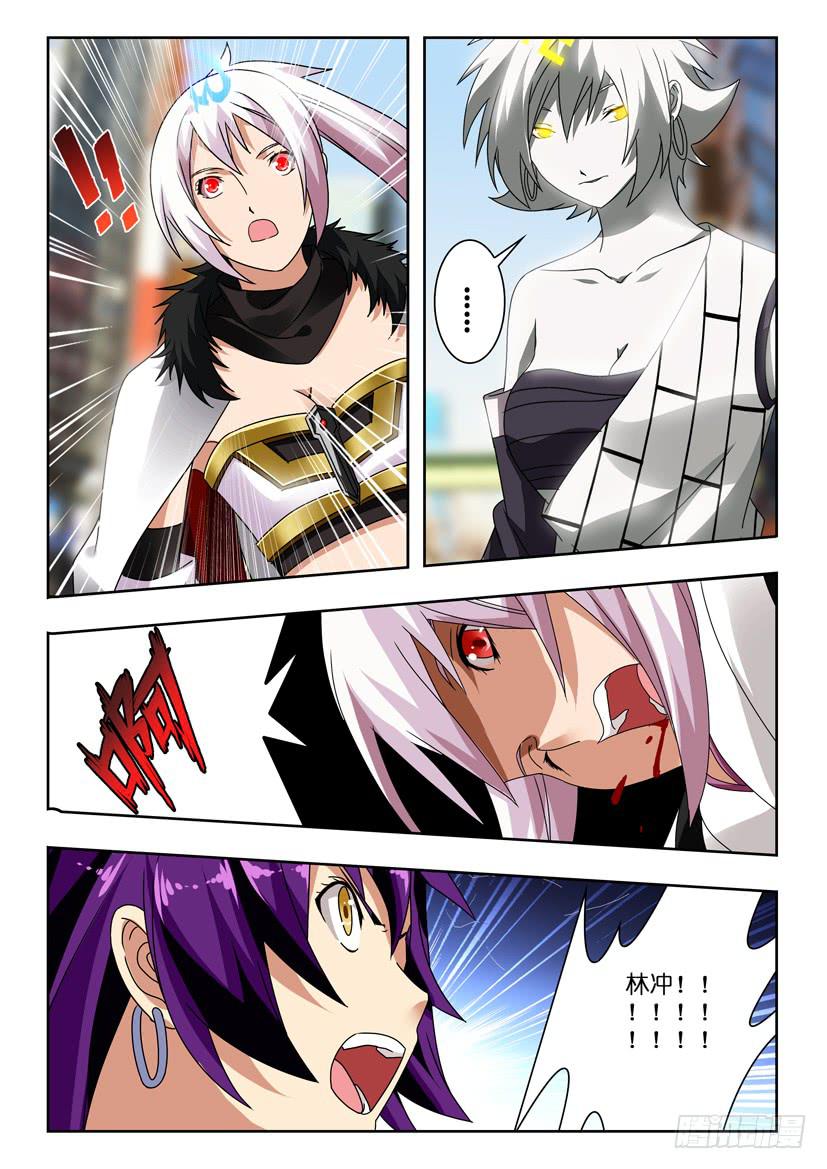 第一百二十五话 旱地忽律 朱贵-第125话