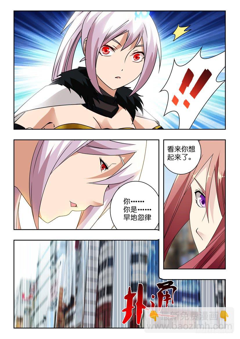 第一百二十五话 旱地忽律 朱贵-第125话